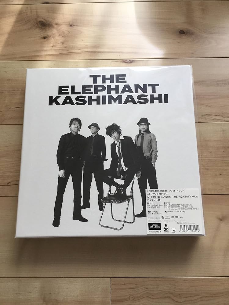 エレファントカシマシAll Time Best Albumデラックス盤 Amazon.co.jp: All Time Best Album The Fighting Man